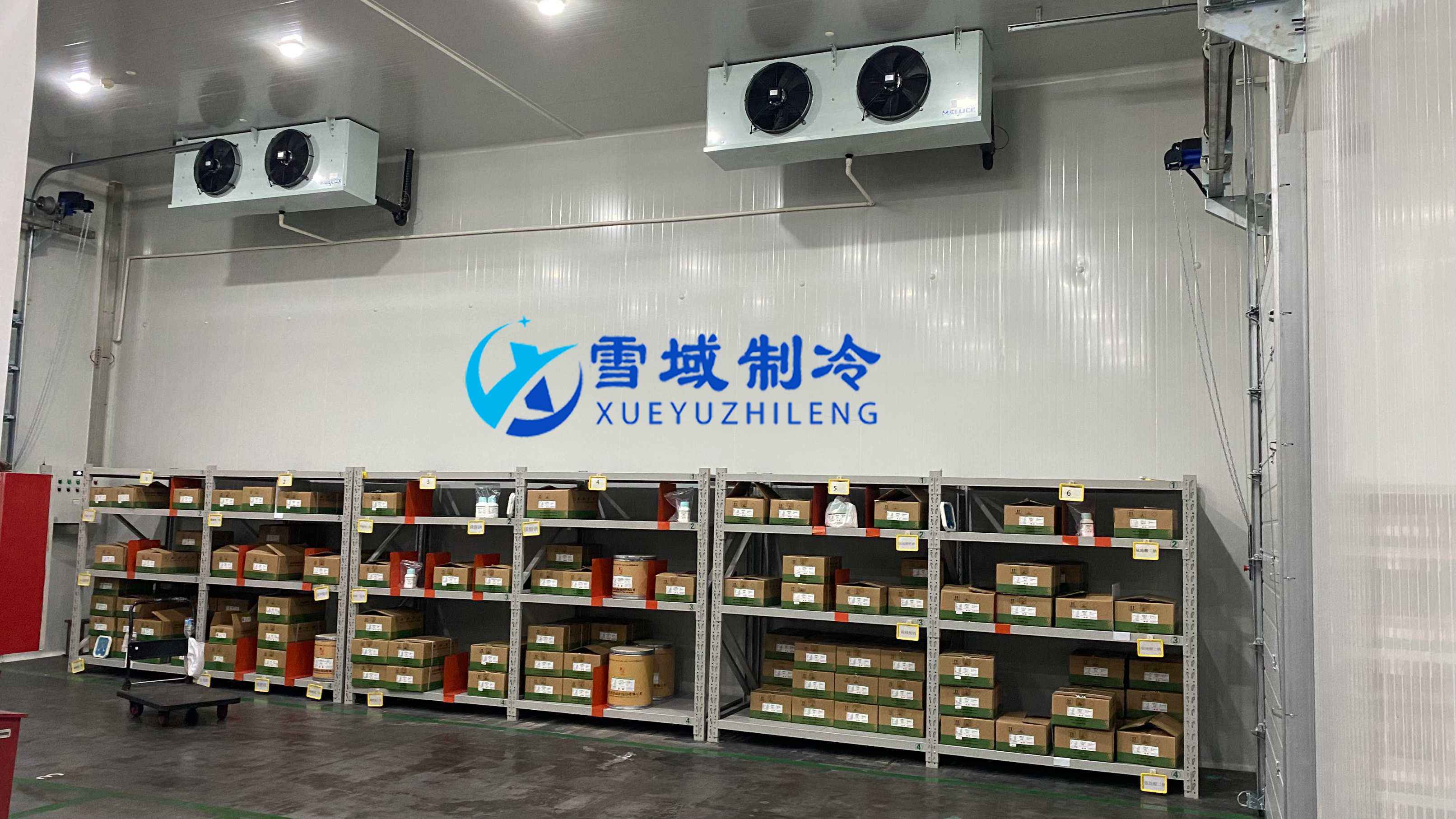 南京試劑公司藥品冷庫現場圖片 南京試劑公司藥品冷庫現場圖片